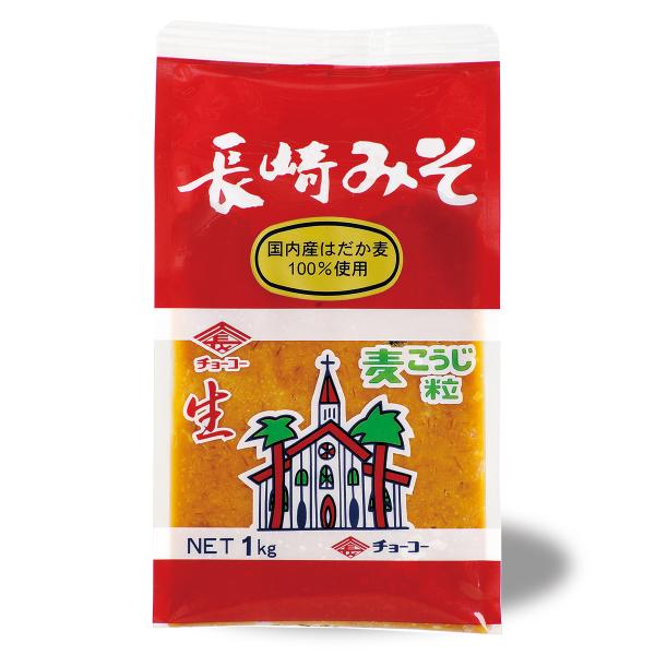（チョーコー醤油）長崎みそ 1ｋｇ ／ 麦みそ 長崎みそ はだか麦 生みそ 味噌汁 豚汁