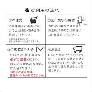 ペットのお墓 犬、猫、小動物 文字彫り無料の詳細画像5
