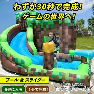 エアー 遊具 プール 室内 ウォータースライダー...の商品画像