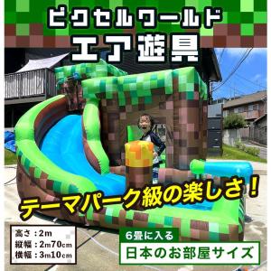 エアー 遊具 プール 室内 ウォータースライダ...の詳細画像2