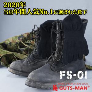 ガッツマン 靴下 5本指 FS-01 ストロン...の詳細画像2