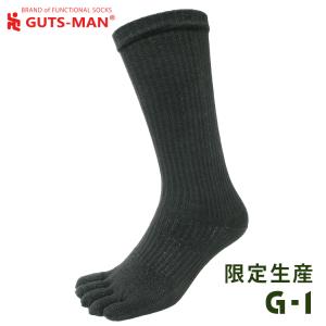 【限定生産】ガッツマンG-1五本指ソックス　丈夫　ストロングソックス　