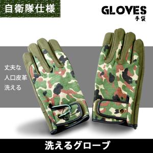 ボストンバッグ小 迷彩 PX売店(自衛隊駐屯地売店)正規品 カバン
