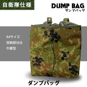 デイバッグ 迷彩 リュック PX売店(自衛隊駐屯地売店)正規品 カバン