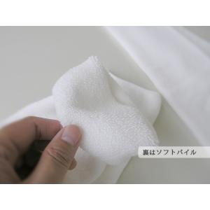 パイル 義手・義足用ソケットカバー 2枚入 日...の詳細画像4