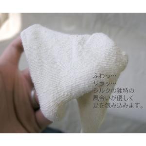 シルク温泉湯上りくつした 24-27cm (M...の詳細画像2