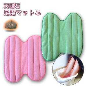 ゲルマニウム 粒 直径7mm 20粒 日本製 貼る ゲルマニウム粒