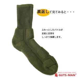 ガッツマン 靴下 PD-01 パイルソックス ...の詳細画像5