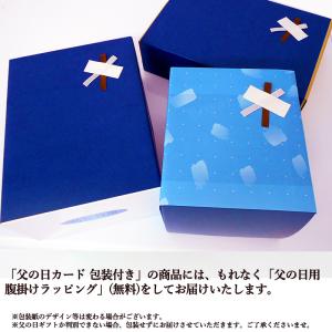 父の日 プレゼント カード 包装つき エメラル...の詳細画像1