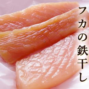 フカの鉄干し 約280g 高知産 サメの干物 ふか 鮫 シロサメ 珍味 土佐｜chokuhan