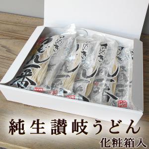 あす着く ギフト 純生 讃岐うどん 300g×６袋セット 送料無料 つゆ付き 化粧箱入 香川産 本場 udon 生うどん おすすめ さぬきうどん｜chokuhan