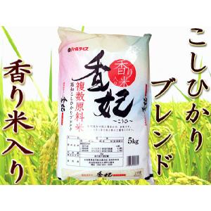 高食味❗️令和7年 低農薬栽培 高知コシヒカリ玄米10キロ(5kg×2)精米無料 コシヒカリ 令和7年 こしひかり 5kg 高知県産 令和7年産 精米 お米