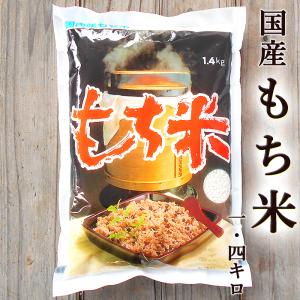令和6年もち米・栃木県産きぬはなもち100%玄米30キロ（赤飯・餅用）【送料別】 令和6年もち米・栃木県産きぬはなもち100%玄米30キロ（赤飯・餅