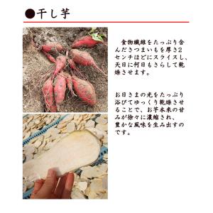 かんばもち いも餅 500g 棒タイプ 高知産...の詳細画像5