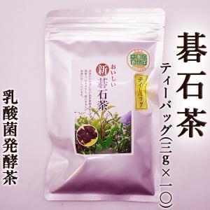 本場の本物 大豊の碁石茶 100g - : ヘルシーグッド Yahoo!店 - 通販