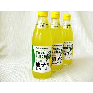 ゆず酢 手しぼり 300ml ゆず果汁100％ 柚子酢 土佐嶺北産 無塩 吉野川