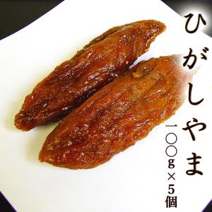 ひがしやま 東山 約100g×5個 送料無料 高...の商品画像