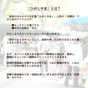 ひがしやま 東山 約100g×5個 送料無料 ...の詳細画像5