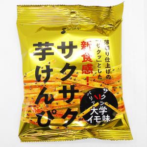 いもけんぴ サクサク芋けんぴ 黒胡麻入り 大学...の詳細画像1