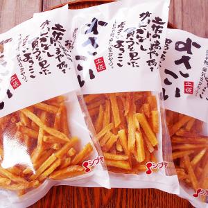 いもけんぴ よさこい芋けんぴ 155g×3袋セ...の詳細画像1