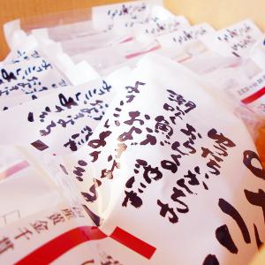 いもけんぴ よさこい芋けんぴ 155g×12袋...の詳細画像1