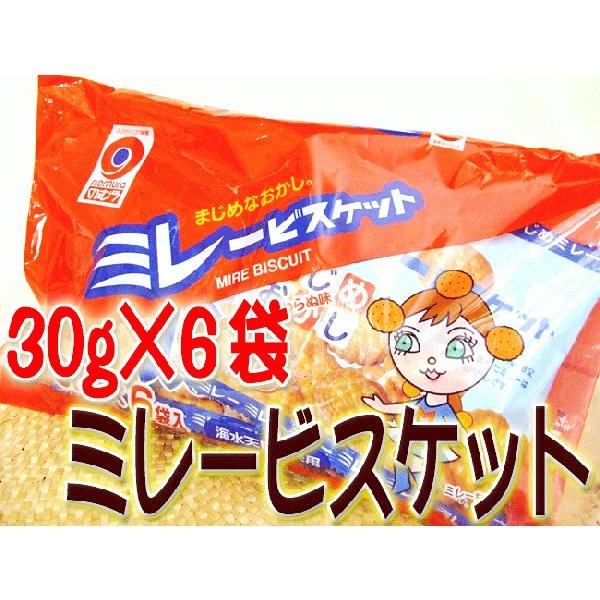 ミレービスケット 30g×6袋セット 小分け・食べきりタイプ 野村煎豆店謹製 懐かしい高知の素朴なビ...