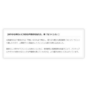 酔鯨 なつくじら 720ml 純米大吟醸 原酒...の詳細画像2