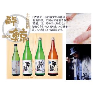 酔鯨 なつくじら 720ml 純米大吟醸 原酒...の詳細画像4