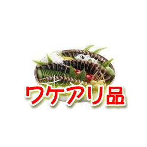 ★送料無料 ワケアリ本場土佐の「トロ鰹たたき」 冷凍タイプ　約４００g（2〜3人前）★あぶらがのった戻り鰹（トロかつお）｜chokuhan