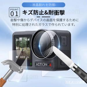 3点入DJI Osmo Action 6 Ac...の詳細画像2