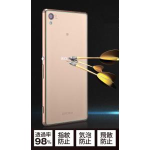 Xperia Z4 SO-03G/SOV31背面保護ガラスフィルム/シール/シート/表面硬度9H /...