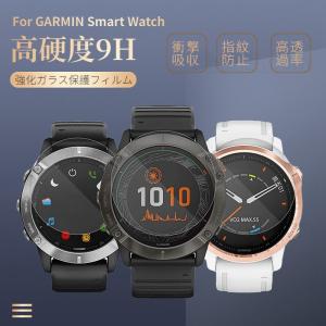 ガーミン GARMIN Forerunner265 265S 965用TPU保護フィルム ガーミン ForeAthlete 745 45 45s用強化ガラス保護フィルムシールシート表面硬度9H 貼りやすい