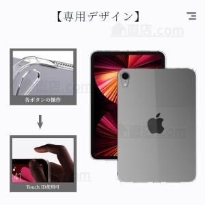 iPad mini 7 iPad mini 6...の詳細画像2