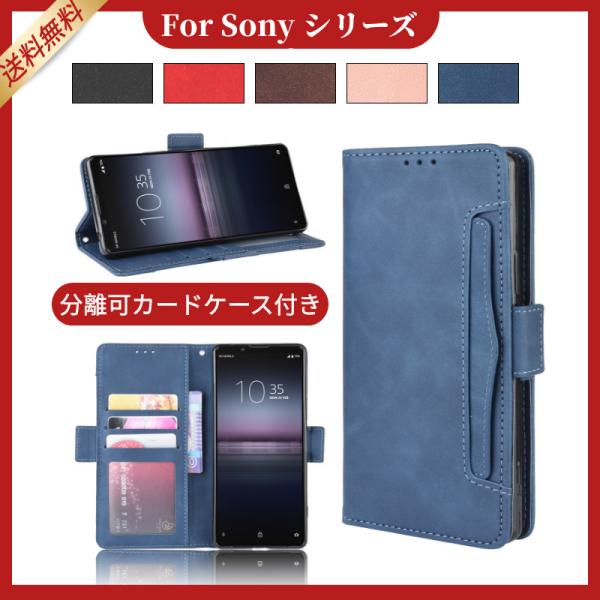 ソニー Sony Xperia 5 II SOG02/SO-01M/SOV41用Sony Xperi...