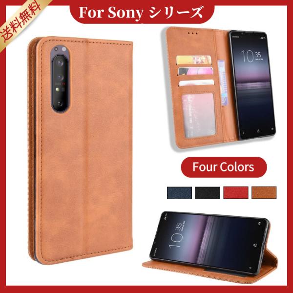 ソニー5G スマホ Spny Xperia 5 II SOG02用レザーケース 2つ折り 手帳型ポケ...