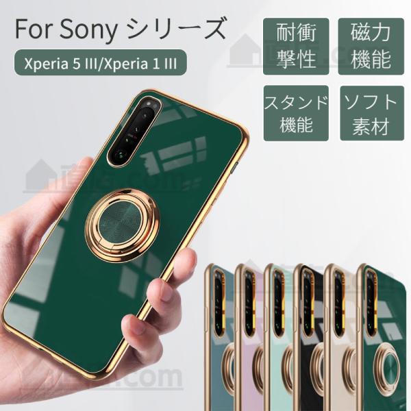 Sony Xperia 5 III SOG05 SO-53B/Xperia 1 III SO-51B...