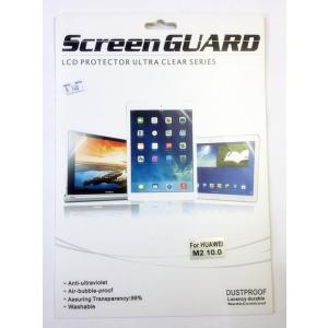 Huawei MediaPad M2 10.0 dtab d-01Hタブレット液晶画面保護フィルム/シール/シート/反射防止/光沢 タイプ/指紋防止