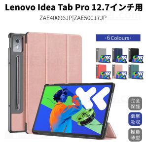 Lenovo 【公式・直販】 純正 レノボ 国内正規品 レノボ公式 新生活