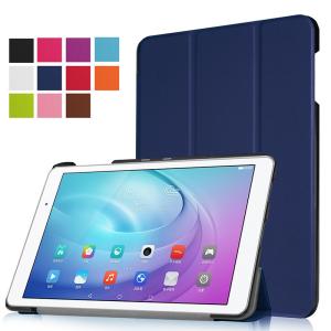 フィルムおまけ！ Huawei Qua tab 02 au/Huawei MediaPad T2 10.0 Proキュア タブ ゼロニ 10.1インチ用レザーケース手帳型/保護カバー/横開き/スタンドケース