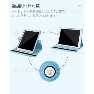 専用フィルム付! iPad Air/Air 2...の詳細画像5