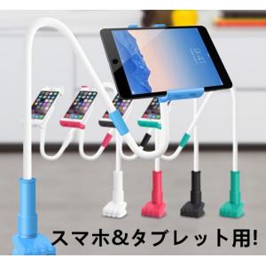 iphone6/iphone6 Plus/iPhone6S/iPhone6S Plus /GALAXY S6 edge/Xperia Z4 Z3/iPad/タブレットPC用　フレキシブル卓上アームスタンド/【メール便不可】｜chokuten-shop