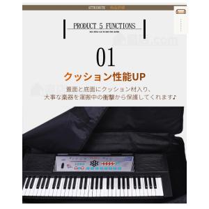 61鍵用 キーボードケース/軽量 キーボード ...の詳細画像2