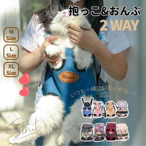 【Mサイズ】人気 犬用品 ペットキャリーバッ/犬用 抱っこ紐 犬スリング 抱っこひも/キャリーバッグ キャリーケース/リュックサック 犬用キャリーバッグ