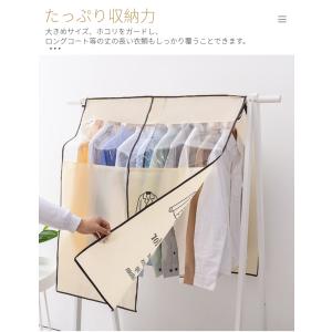 ハンガーラックカバー 不織布 パイプハンガーカ...の詳細画像4