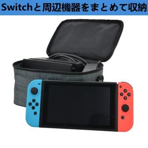 大容量 Nintendo Switch用まるごと収納バッグ/任天堂 スイッチ  ニンテンドー スイッチ用周辺機器をまとめて収納ポーチ収納バッグ/インナーポーチ 宅配便発送｜chokuten-shop