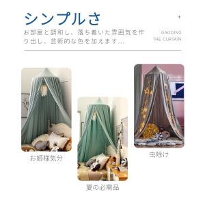 Yahoo!1位獲得【星飾り付】即納 ベッド蚊...の詳細画像2