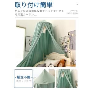 Yahoo!1位獲得【星飾り付】即納 ベッド蚊...の詳細画像4