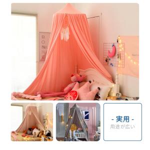 Yahoo!1位獲得【星飾り付】即納 ベッド蚊...の詳細画像5