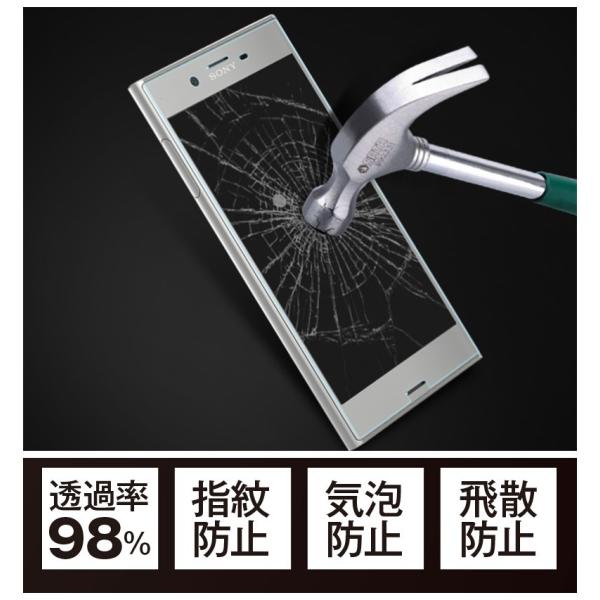 Sony Xperia X Compact SO-02J専用硬度9H強化ガラス保護フィルム/傷付け不...