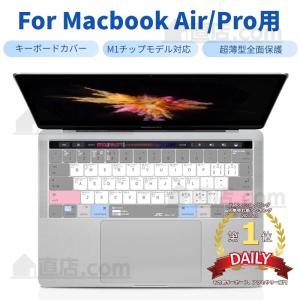 M2チップ Apple MacBook Air 13 Pro 13インチ14 15 16インチ